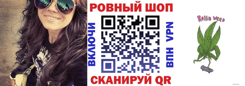 Названия наркотиков Ливны СК АМФЕТАМИН Кокаин ГАШ Галлюциногенные грибы Меф мяу мяу Каннабис