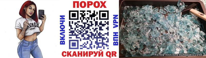АМФЕТАМИН 97%  Ливны 