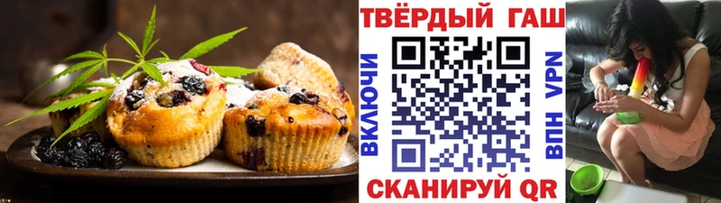 Canna-Cookies конопля Ливны