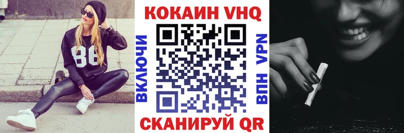 как найти   Ливны  КОКАИН Боливия 