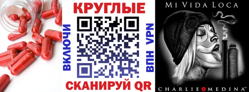 Экстази 280мг  наркошоп  Ливны 
