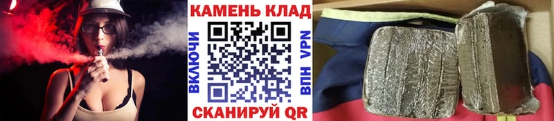 где купить наркотик  сайты даркнета Telegram  ГАШИШ 40% ТГК  Ливны  hydra tor 