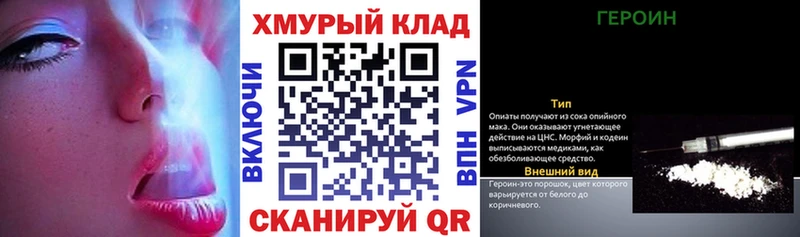 ГЕРОИН гречка  Ливны 