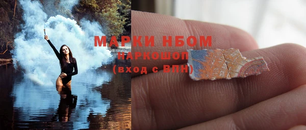 альфа пвп VHQ Балахна