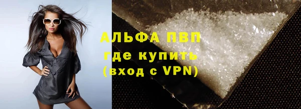 альфа пвп VHQ Балахна