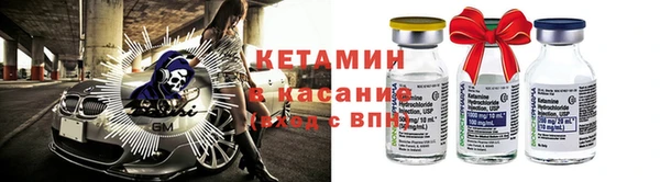 альфа пвп VHQ Балахна