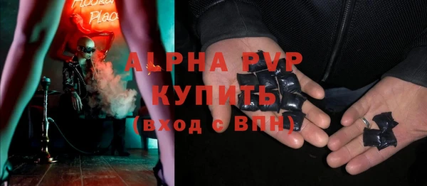 альфа пвп VHQ Балахна