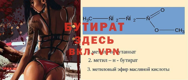 мефедрон мука Баксан