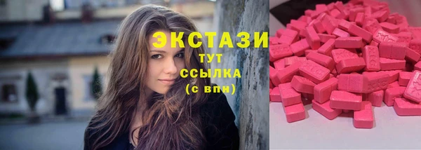 альфа пвп VHQ Балахна