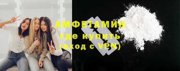 альфа пвп VHQ Балахна