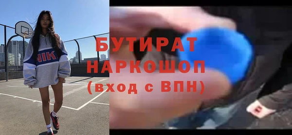 мефедрон мука Баксан