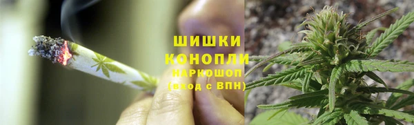 альфа пвп VHQ Балахна