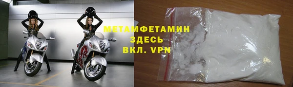альфа пвп VHQ Балахна