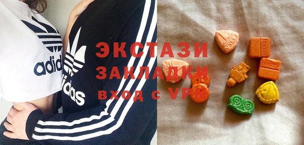 альфа пвп VHQ Балахна