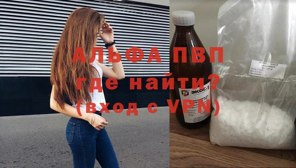 альфа пвп VHQ Балахна