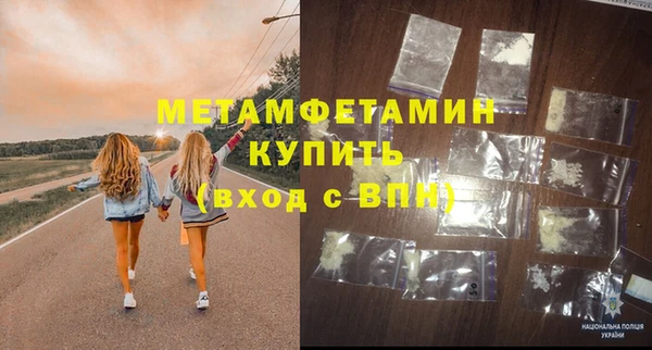 мефедрон мука Баксан