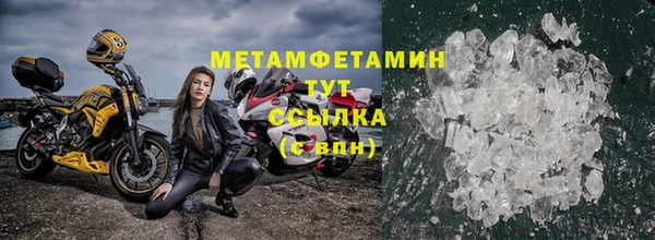 мефедрон мука Баксан