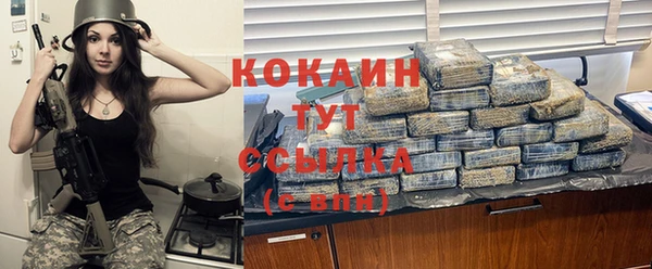 альфа пвп VHQ Балахна