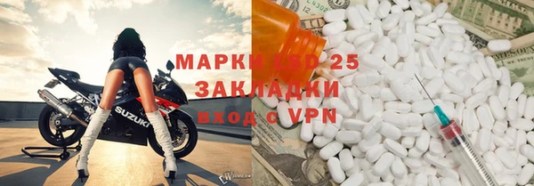 альфа пвп VHQ Балахна
