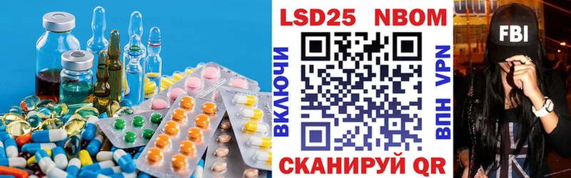 Лсд 25 экстази кислота хочу наркоту Ливны