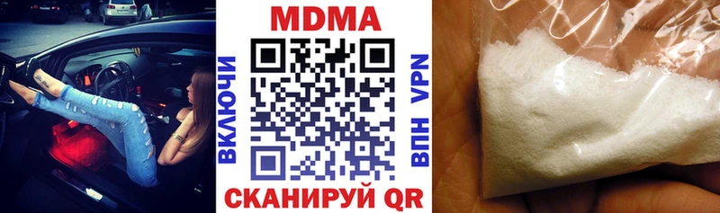 MDMA Molly  Ливны 