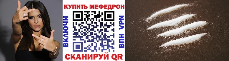 хочу   Ливны  Мефедрон мяу мяу 