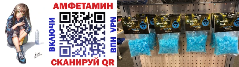 даркнет сайт  blacksprut ONION  Метамфетамин мет  Ливны 