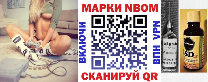 цены   Ливны  Наркотические марки 1,5мг 