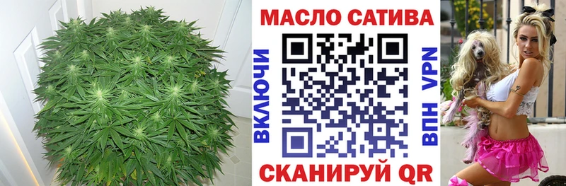 ТГК THC oil  Ливны 