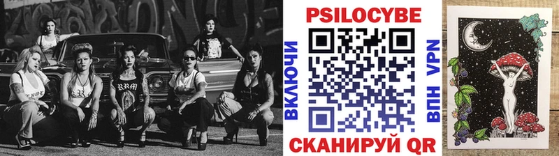 shop как зайти  Ливны  Псилоцибиновые грибы прущие грибы 